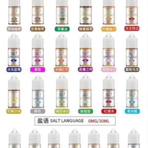 鹽語煙油 SALT LANGUAGE