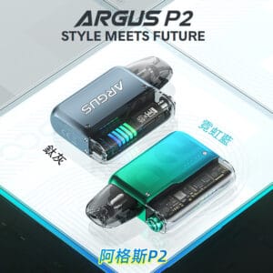 阿格斯VOOPOO ARGUS P2 30W套件 功率可調 ITO霧化芯 RELX競品對比 2026電子菸推薦