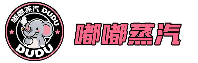 嘟嘟蒸汽台灣正品煙油批發，SHAQ鯊克、HOT HEAD爆脾氣、DR.SALT鹽博士、LH廚師佳釀全系列尼古丁鹽煙油集結！工廠直銷，30ml/35mg規格現貨充足，100%原廠正貨保障。全館超值福利：買5送1，量大再享專屬批發價，支持貨到付款，安全省心。立即加入LINE：oxva111諮詢下單，當日極速出貨，為您打造穩定、優質的煙油供貨渠道！