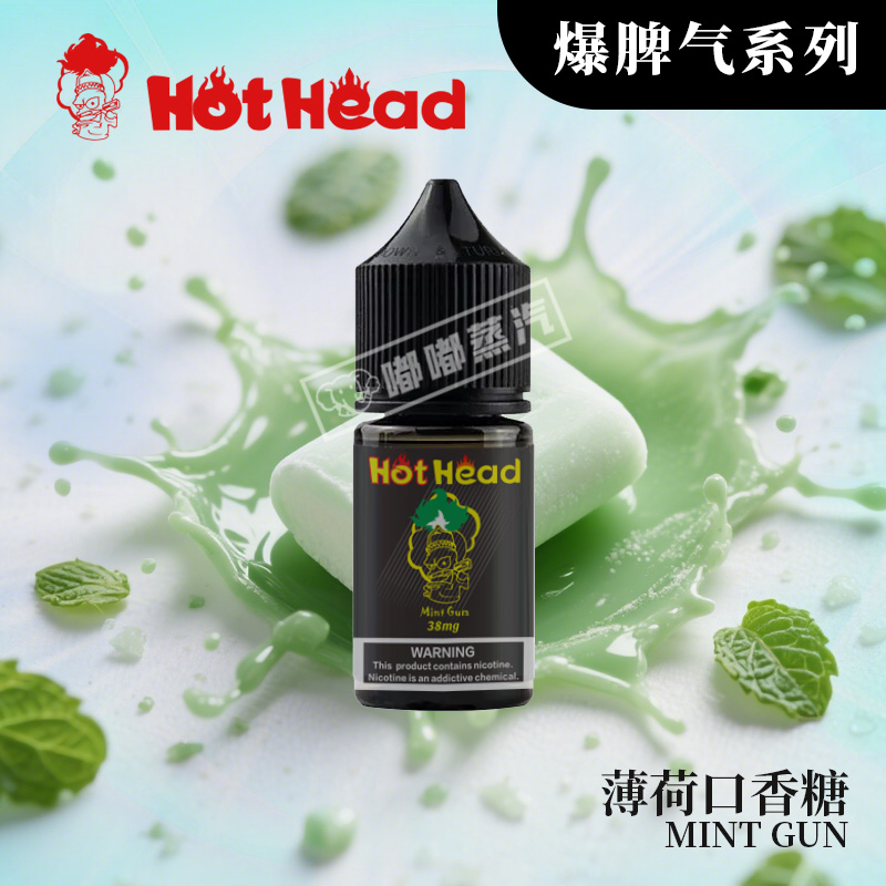 Hot-Head爆脾氣薄荷口香糖30ml電子菸煙油，主打還原真實薄荷口香糖風味，涼感清新純粹，入口是熟悉的薄荷清涼與口香糖甜香交織，煙霧細膩不刺激，呼出無負擔。適配小煙設備，無論是日常解癮、味蕾疲乏時重置口味，還是炎熱天氣里追求冰爽體驗，都能精準滿足，是薄荷控、口香糖愛好者的首選煙油，為電子菸用戶帶來兼具懷舊感與冰爽感的吸入體驗。