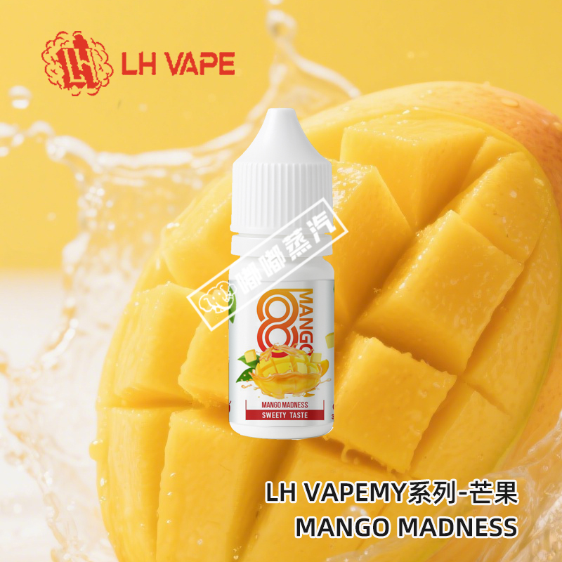 馬來西亞原裝進口LH VAPEMY酷涼鹽系列30ml芒果電子煙油，以成熟芒果為核心打造甜蜜順滑口感。前調是濃郁的熟芒果甜香，中調釋放飽滿多汁的芒汁風味，後調芒香持久縈繞，搭配尼古丁鹽配方，擊喉感柔和舒適，適配小煙設備，解癮更迅速。30ml便攜裝滿足日常需求，無論是芒果控還是電子菸玩家，都能在每一口中感受熱帶水果的鮮活與冰爽，是替煙解癮的優質選擇。